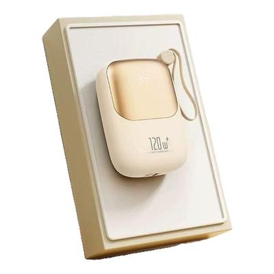 120充电宝小巧便携3C认证可登机