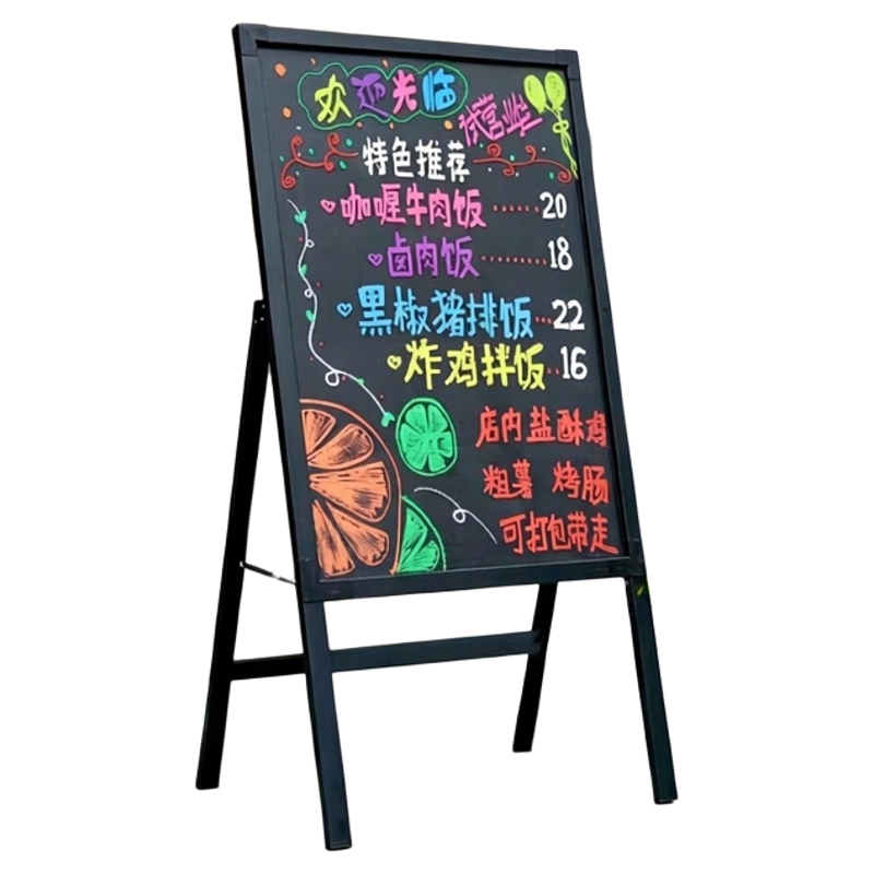 店铺用发光手写荧光板黑板广告牌
