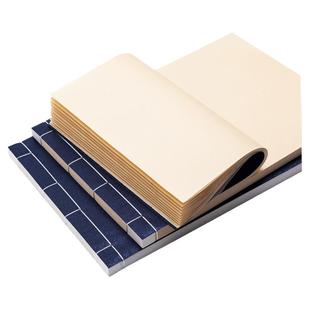 宣纸笔记本印谱家谱族谱毛笔书法本册页练字纸道具宣纸线装本日记本空白记事本老账本半生半熟记账本古书账簿