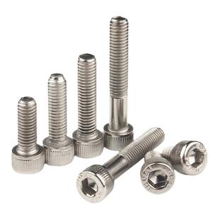 12.9级镀镍内六角螺丝高强度杯头螺栓圆柱头螺丝钉M2/M3M4M5M6M8