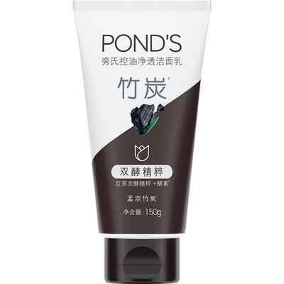 旁氏深层清洁补水保湿控油洁面乳
