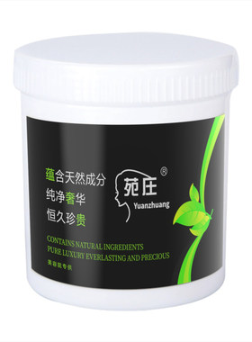 洋甘菊按摩膏深层清洁舒缓大容量