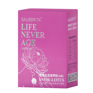 护垫女纯棉抑菌雪莲贴正品金天去异味时光生态保养中药官网旗舰店