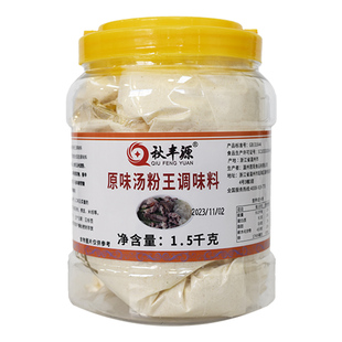 原味汤粉王汤粉调料料配方潮汕汤粉调料包煮面面条米粉米线调料