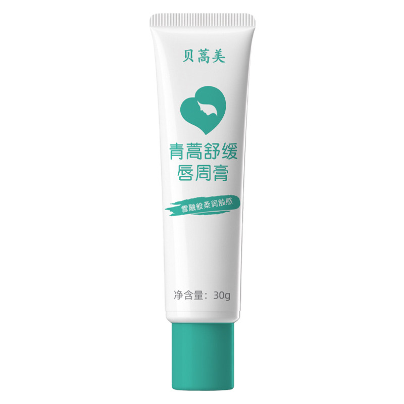 唇周膏舒缓婴儿隔离口水红下巴疹