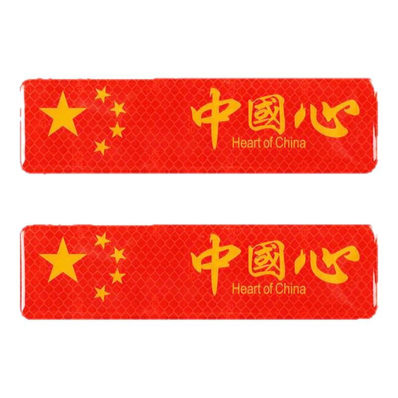 电动摩托车遮划痕反光贴滴胶加厚