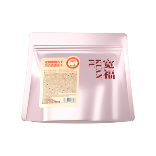 宽福猫咪零食鸭肉雪梨冻干清热降火改善泪痕鲜肉冻干成幼猫咪用S