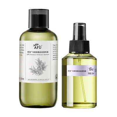 阿芙纯露爽肤水改善闭口粉刺