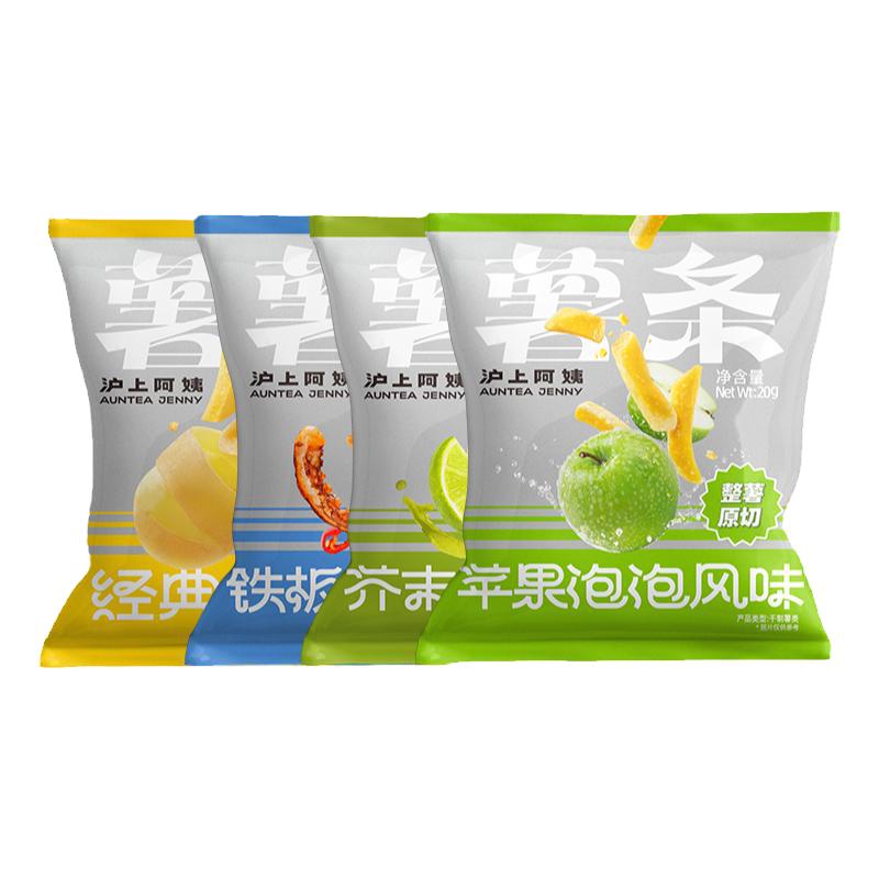 沪上阿姨薯条原薯鲜切咔嚓薯条非膨化休闲零食