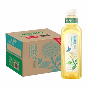 农夫山泉东方树叶茉莉花茶900ml*12大瓶整箱无糖茶0糖0卡饮品6瓶