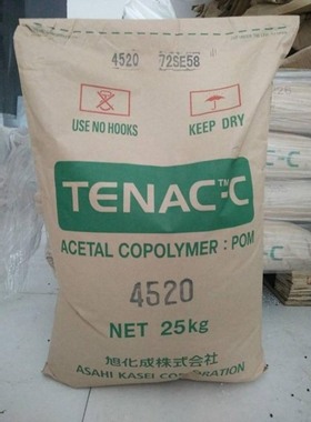 3510 z4520 4520 POM日本旭化成4513 z4513 聚甲醛电动工具配件