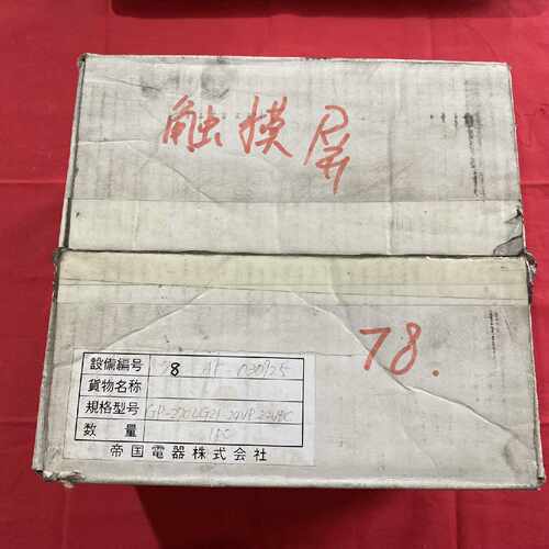议价PRO-FACE触摸屏GP270-LG21-24VP 24DC 12W人机界面文本显示器
