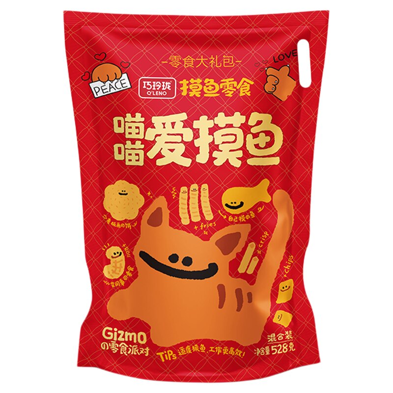 喵喵爱摸鱼零食大礼包休闲解馋