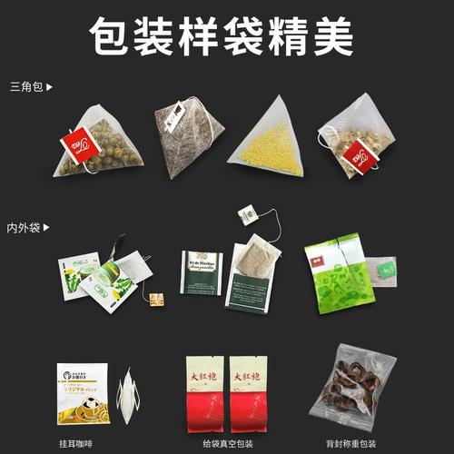 全自动茶叶真空包装机 大红袍铁观音压缩称重内外袋茶叶包装机