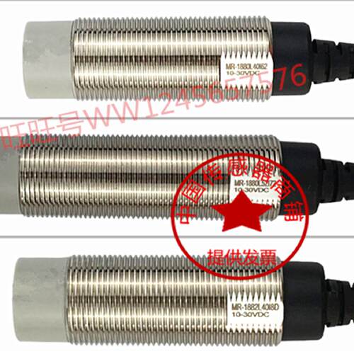 议价fanics菲丽科思MR-1880 L40L52L62 MR-1882 MR-1850 MR-1881