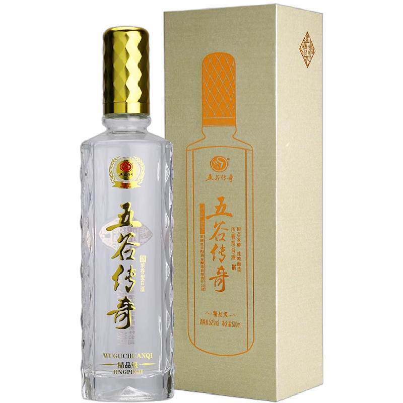 五谷传奇专营店精品级皮箱礼盒