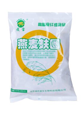 农科院研制纯燕麦麸圈即食早餐