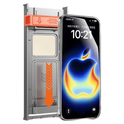 【康宁钢化】适用iphone17promax防窥钢化膜苹果17/air新款360度防窥15/16无尘仓速贴14/13贴膜12pro全屏保护