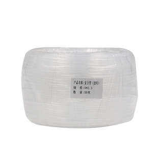 进口软管喷绘机写真机墨管耐腐UV打印机墨水管喷码机理光喷头软管