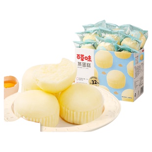百草味蒸蛋糕500g鸡蛋糕面包营养早餐整箱囤货食品糕点心健康零食