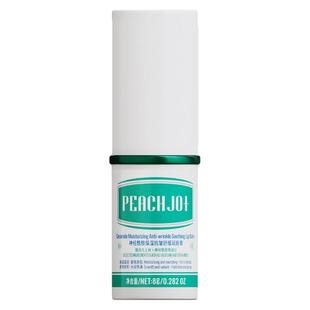 PEACH JO/桃作【阿里健康自营】神经酰胺保湿抗皱舒缓润唇膏8g