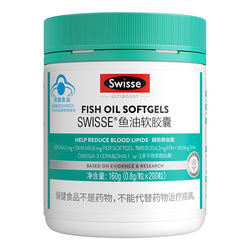 swisse斯维诗鱼油软胶囊