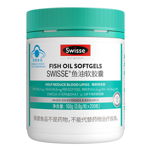 Swisse斯维诗鱼油深海鱼软胶囊omega3成人中老年长辈送礼官方正品