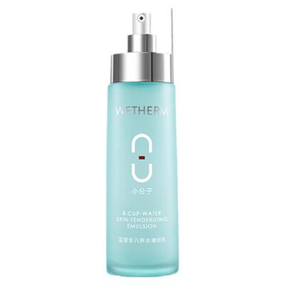 温碧泉八杯水嫩肤乳液补水保湿女