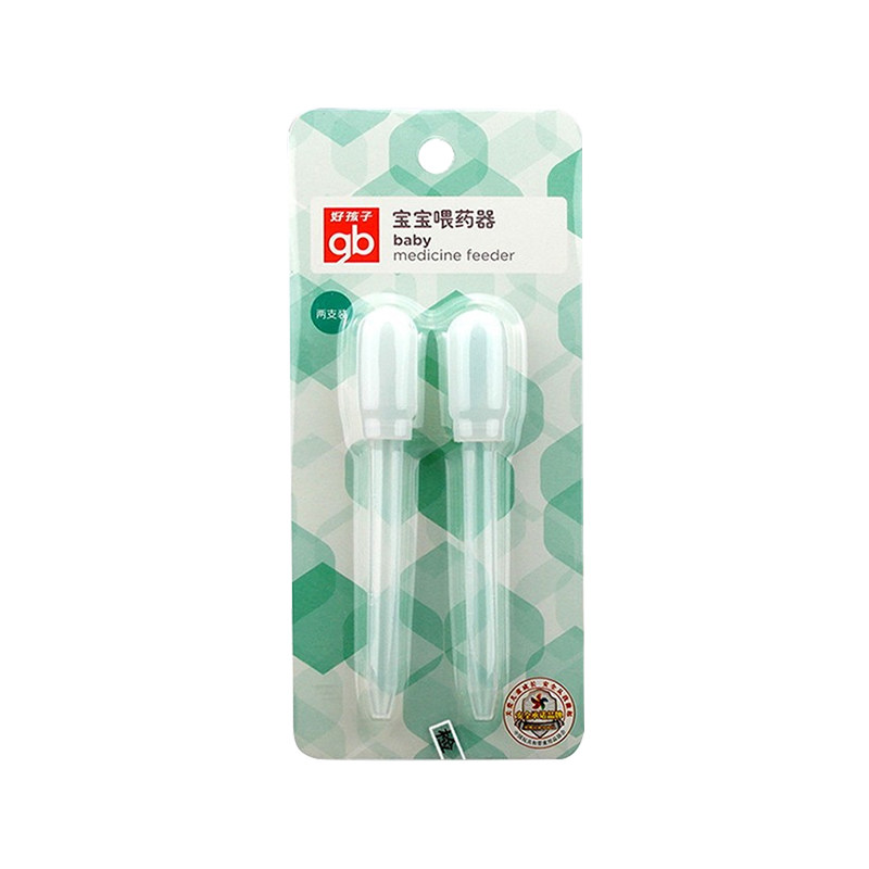 gb好孩子婴儿宝宝防呛滴管喂药器