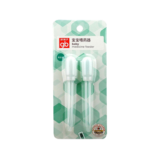 gb好孩子婴儿喂药器宝宝喂水器防呛滴管式喂药器婴儿童吃药喂奶器