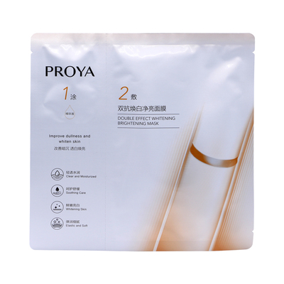珀莱雅双抗焕白净亮面膜祛黄提亮