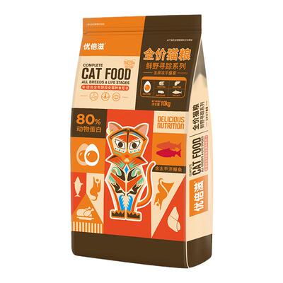 优倍滋全价猫粮10KG增肥营养