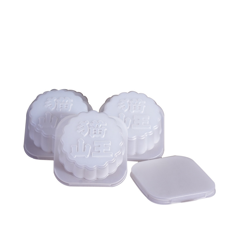 中秋节榴莲冰皮月饼烘焙PP模具月饼托家用透明食品级包装托