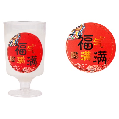 寿宴蛋糕装饰摆件平安喜乐推推乐
