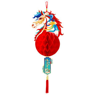 2026马年灯笼新年店铺吊顶喜庆装饰氛围挂饰吊饰室内春节挂件