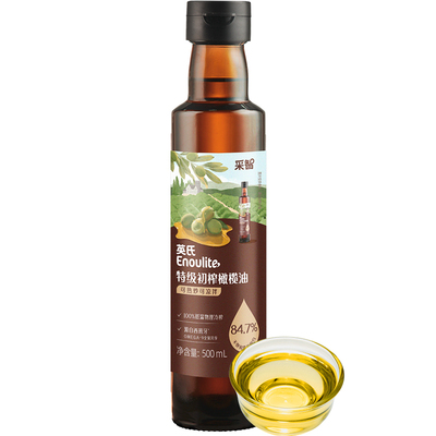 英氏特级初榨橄榄油100%核桃油