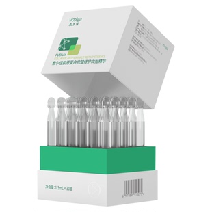 敷尔佳胶原蛋白次抛精华修护保湿抗皱熬夜紧致补水敏感肌精华液