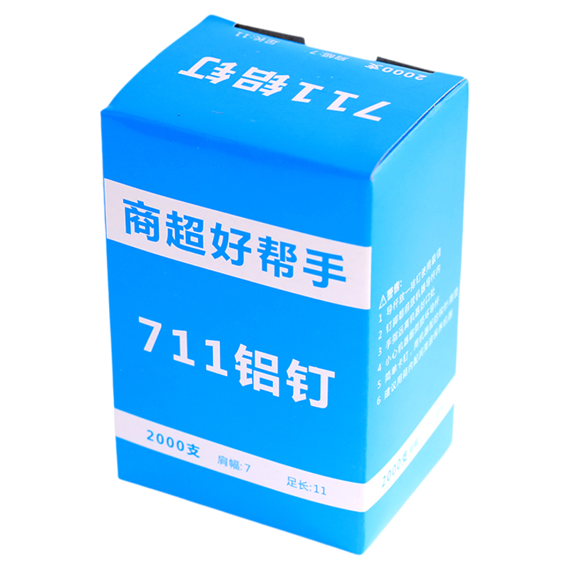 711铝钉超市铝钉扎口机塑料袋封口机钉子香肠手动扎口机铝钉包邮