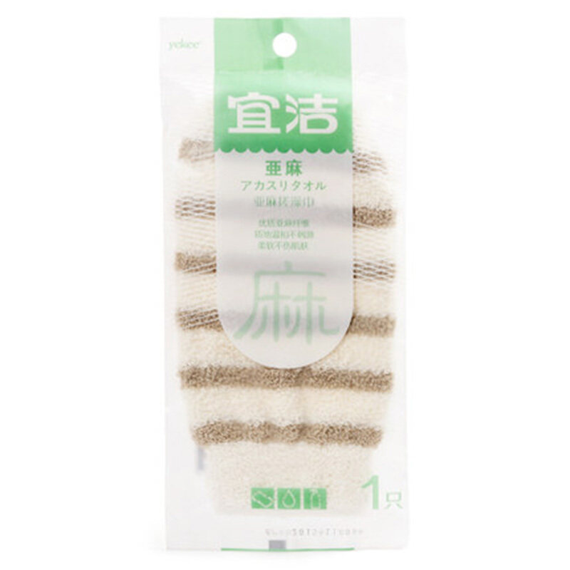宜洁搓澡巾亚麻点麻家用沐浴手套