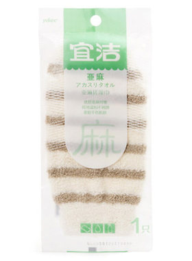宜洁搓澡巾亚麻点麻家用沐浴手套