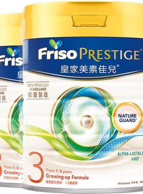 FRISOPRESTIGE婴幼儿配方奶粉