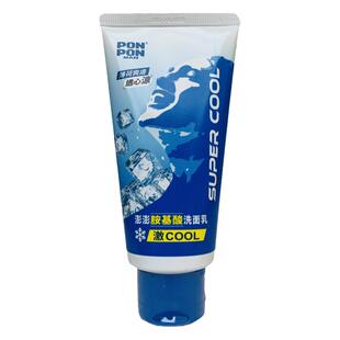 澎澎男士激酷控油冰凉洗面乳台湾原装洗面奶激凉酷爽薄荷