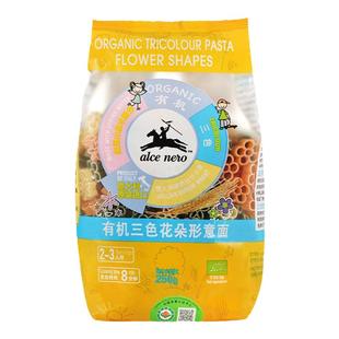 有机尼奥有机三色花朵形意面儿童造型意大利进口空客宝宝面条250g