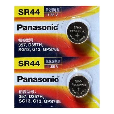 原装SR44纽扣电池松下氧化银电子
