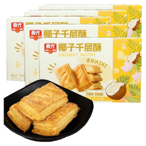春光食品 海南特产 椰子千层酥80g*2盒  酥脆饼干 零食小吃下午茶