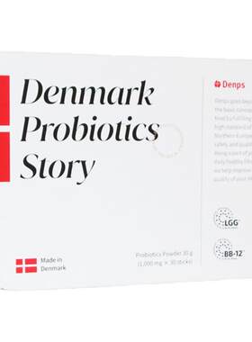 丹麦Denps乳酸菌BB-12儿童成人孕妇科肠道胃汗益生菌粉森