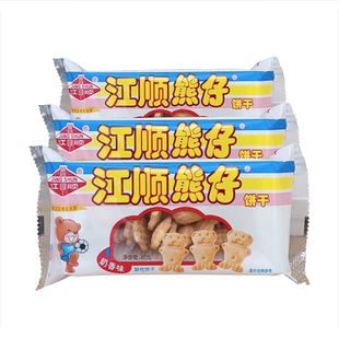 江顺熊仔饼干散称奶香浓郁小熊休闲动物儿童零食散装怀旧休闲零食