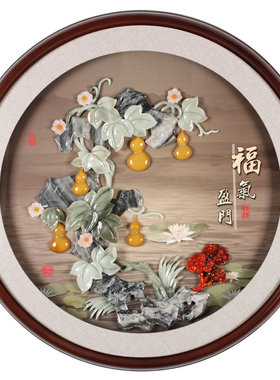 发光玄关圆形立体玉雕壁画新中式