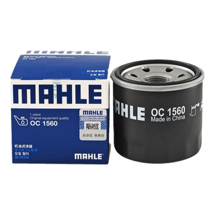 马勒OC1560适配雨燕 天语SX4 启悦 锋驭 骁途 维特拉 机油滤芯格