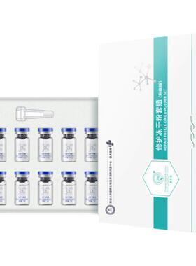 寡肽术后修护冻干粉套组精华点祛激光痣斑后修复皮肤屏障红印正品